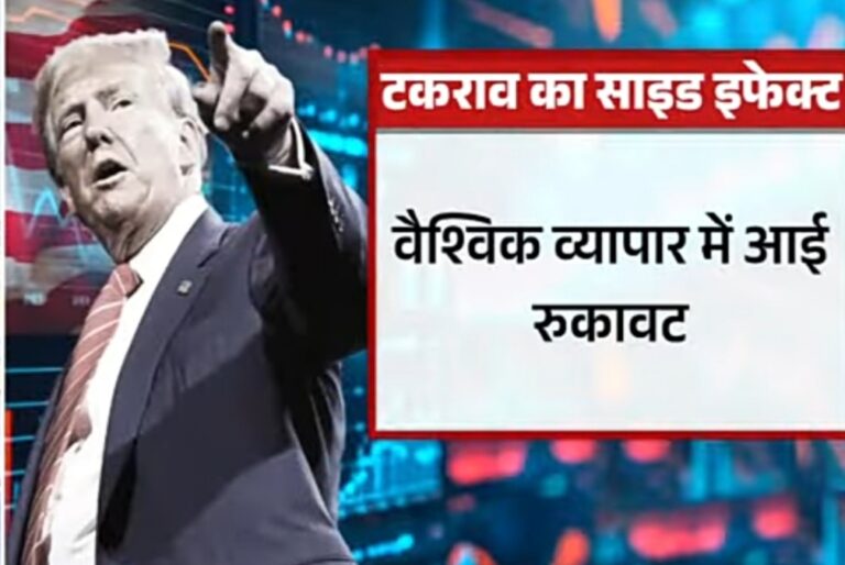 दो हाथियों रूपी अमेरिका चीन दिग्गजों की लड़ाई में टैरिफ़ रूपी चक्की में पिसती दुनिया!