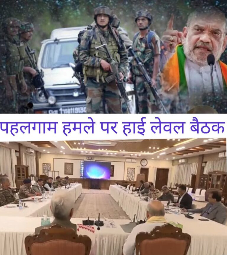 जम्मू-कश्मीर: पहलगाम में पर्यटकों पर आतंकी हमला