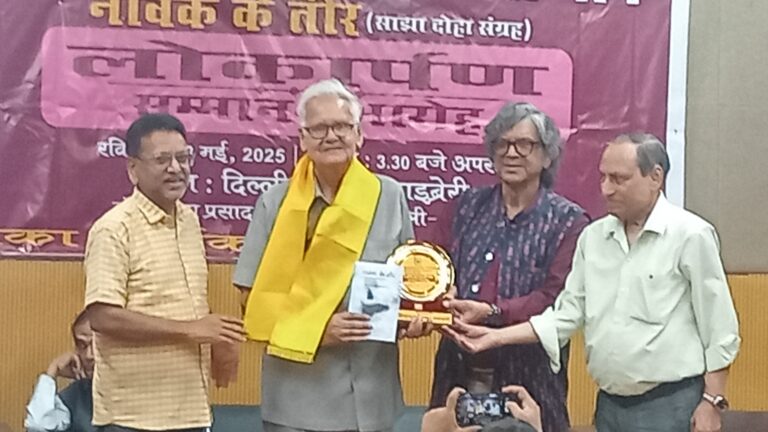 हिंदुस्तानी भाषा काव्य प्रतिभा सम्मान से रुड़की के दो साहित्यकार विभूषित
